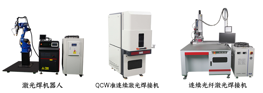 烤箱內膽自動化激光青青草激情视频