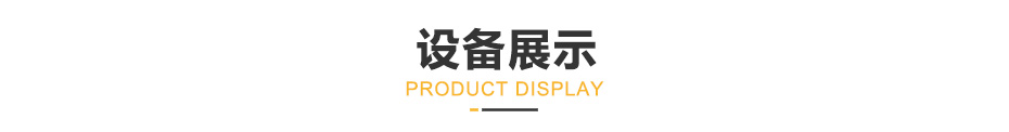 中頻逆變點凸青青草成人网站_27.jpg